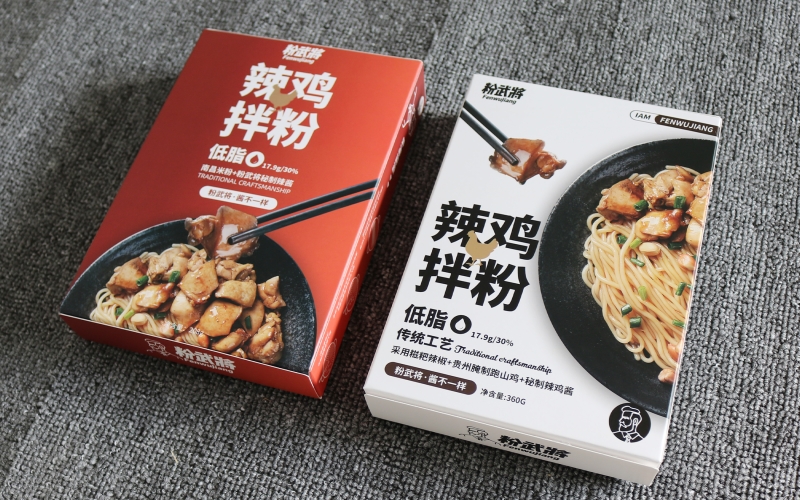 辣雞食品盒印刷生產(chǎn)、南京包裝盒印刷